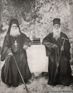 1a Sophronios ierom. Kechagioglou (1839-1934) & Silvestros mon. ( 1922)