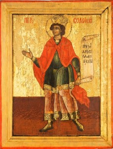 dreptul solomon1401200931101028