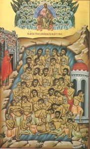 άγιοι σαράντα μάρτυρες