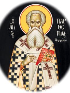 ag-parthenios