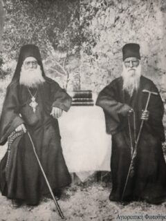 1a Sophronios ierom. Kechagioglou (1839-1934) & Silvestros mon. ( 1922)