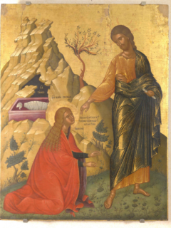εικόνα+Μη+μου+άπτου