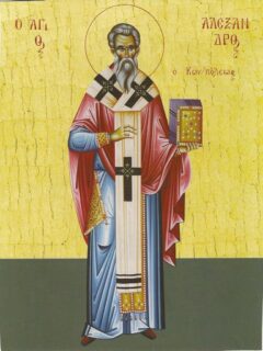 ΑΓΙΟΣ ΑΛΕΞΑΝΔΡΟΣ
