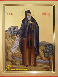 ag_gerasimos