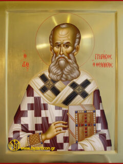 SAINT_GREGORY_THEOLOGIAN