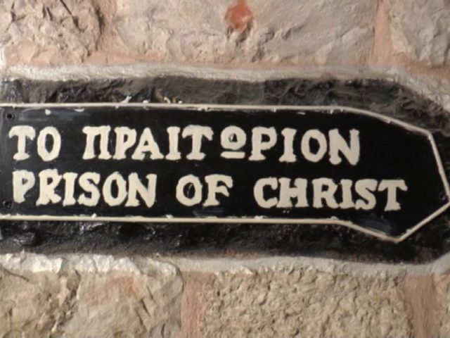 Ierusalim precum un pelerinaj