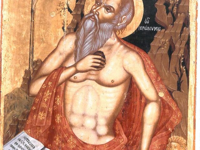 ΑΓΙΟΣ ΙΕΡΩΝΥΜΟΣ - 2