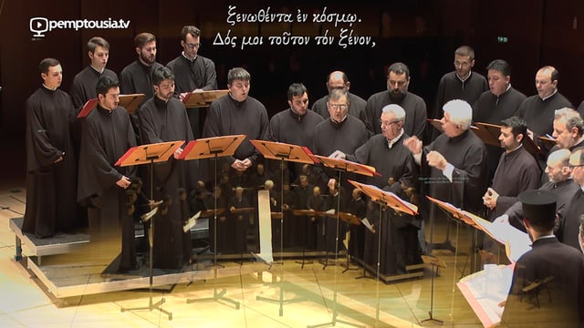 Αφιέρωμα στη μνήμη του Λυκούργου Αγγελόπουλου από την ΕΛΒΥΧ (4ο μέρος)