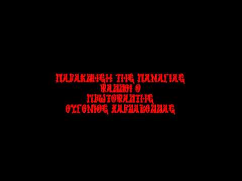 ΠΑΡΑΚΛΗΣΗ ΤΗΣ ΠΑΝΑΓΙΑΣ – Ευγένιος Χαρδαβέλλας