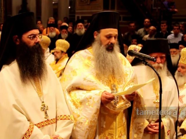 ΧΕΙΡΟΤΟΝΙΑ ΜΗΤΡΟΠΟΛΙΤΟΥ ΣΤΑΓΩΝ ΚΑΙ ΜΕΤΕΩΡΩΝ ΘΕΟΚΛΗΤΟΥ