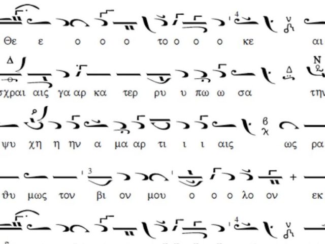 Πεντηκοστάρια Τριωδίου