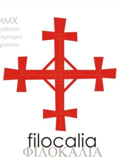 Filocalia