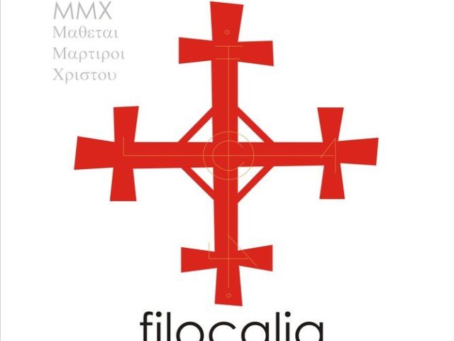 Filocalia