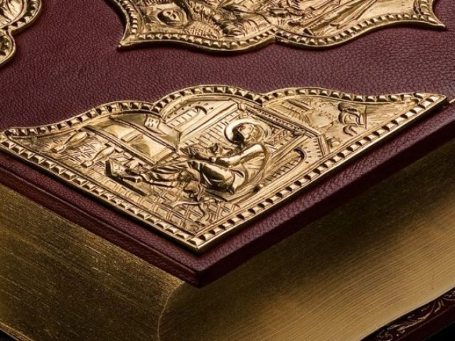 carte_rugaciune._biblia._sfanta_scriptura897c5