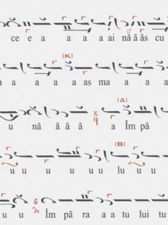 Irmos calofonic la Bunavestire