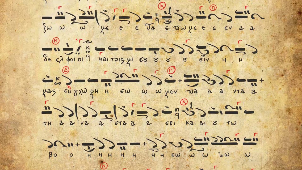 Ευάγγελος Γκίκας – Αναστάσεως ημέρα πλ α