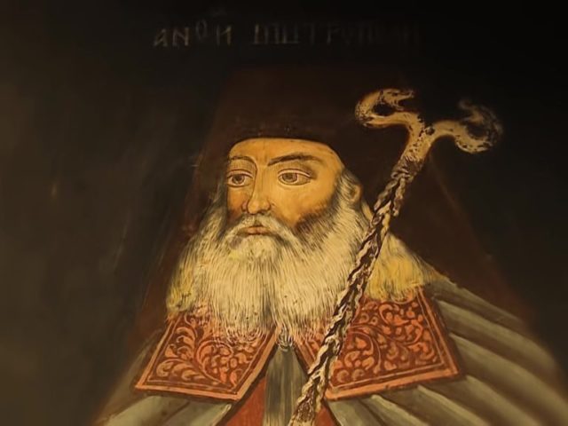 Sfântul Antim Ivireanul