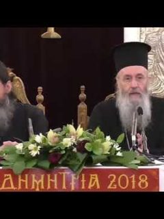 Mitropolitul Ierotheos Vlahos – Haideți să Îl vânăm pe Hristos!