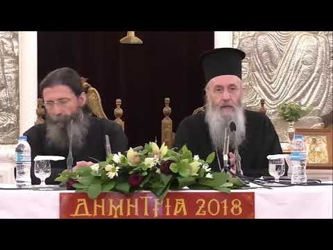 Mitropolitul Ierotheos Vlahos – Haideți să Îl vânăm pe Hristos!