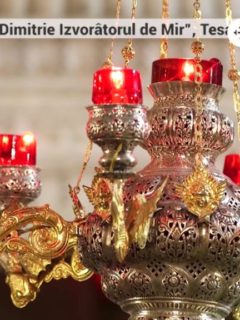 Pașii Pelerinului. Biserica „Sfântul Dimitrie Izvorâtorul de Mir”, Tesalonic