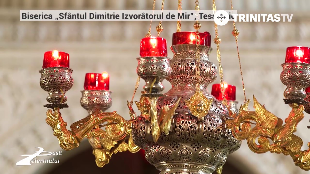 Pașii Pelerinului. Biserica „Sfântul Dimitrie Izvorâtorul de Mir”, Tesalonic
