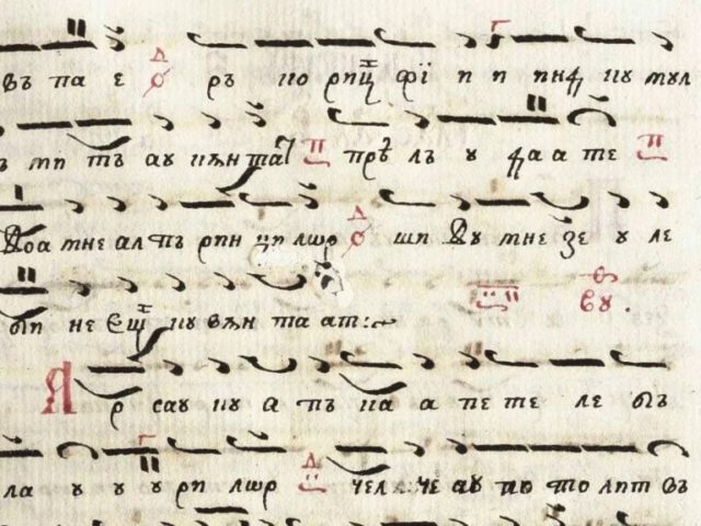 Catavasii la Botezul Domnului, de Visarion Ieromonahul (1794-1844)