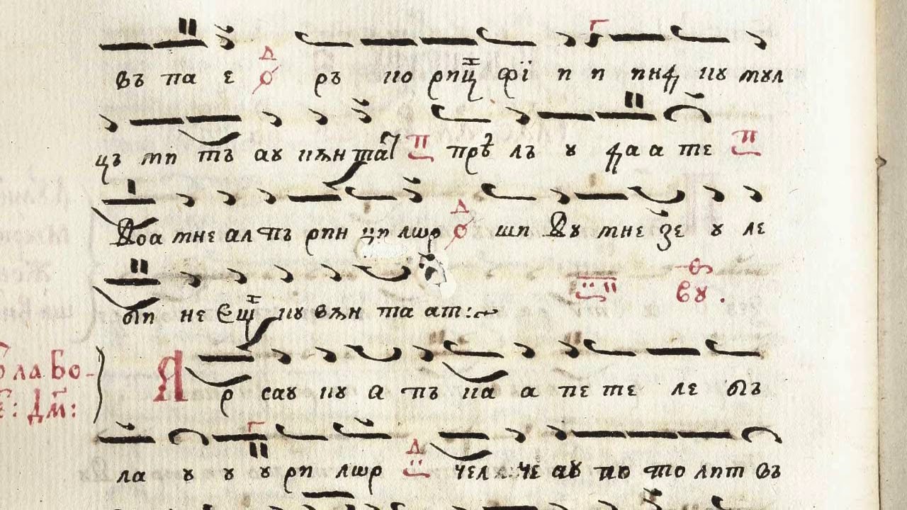 Catavasii la Botezul Domnului, de Visarion Ieromonahul (1794-1844)