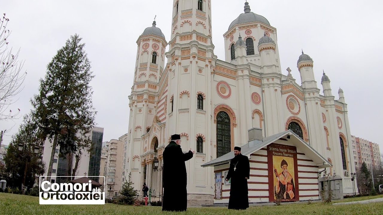 Comori ale Ortodoxiei. Catedrala Sfântul Spiridon Nou, paraclis patriarhal