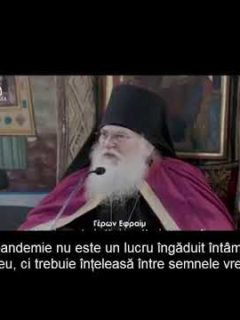 Arhim. Efrem Vatopedinul – Nădejdea noastră, puterea noastra, lumina noastră este Hristos!