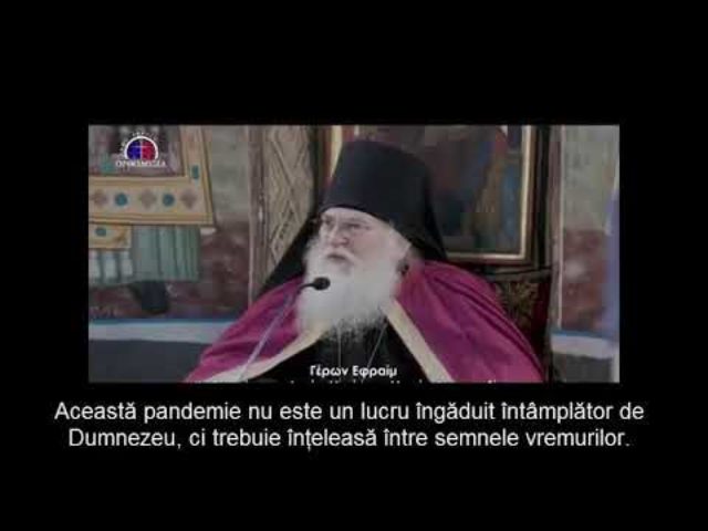 Arhim. Efrem Vatopedinul – Nădejdea noastră, puterea noastra, lumina noastră este Hristos!